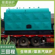 WNS1-1.0-QY天然气蒸汽锅炉银晨锅炉厂