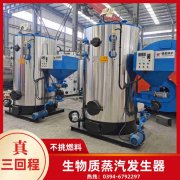 WNS1-1.0-QY冷凝蒸汽锅炉银晨锅炉