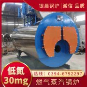 WNS1-1.0-QY燃气蒸汽锅炉半岛公司网站网页版官网