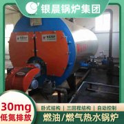 WNS1-1.0-QY天然气蒸汽锅炉太康银晨锅炉