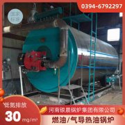 WNS0.5-1.0-QY卧式蒸汽锅炉半岛公司网站网页版官网