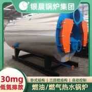 WNS0.5-1.0-QY节能蒸汽锅炉太康县银晨锅炉厂