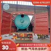 WNS0.3-0.7-QY天然气蒸汽锅炉半岛公司网站网页版官网