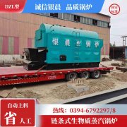 WNS0.2-0.7-QY低氮蒸汽锅炉银晨锅炉集团