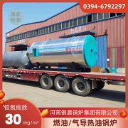 10吨燃油蒸汽锅炉半岛公司网站网页版官网