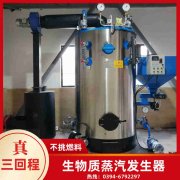 12吨卧式蒸汽锅炉河南银晨锅炉