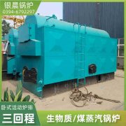 15吨冷凝蒸汽锅炉银晨锅炉售后服务