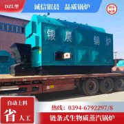 10吨柴油蒸汽锅炉银晨锅炉集团