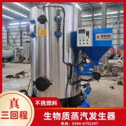 4吨冷凝蒸汽锅炉银晨锅炉售后服务