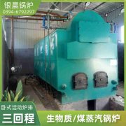 8吨卧式蒸汽锅炉半岛公司网站网页版官网