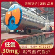 8吨节能蒸汽锅炉银晨锅炉