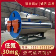 6吨燃油蒸汽锅炉河南银晨锅炉