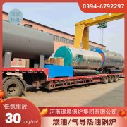 8吨天然气蒸汽锅炉银晨锅炉