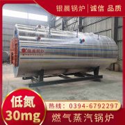 6吨液化气蒸汽锅炉半岛公司网站网页版官网