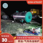 8吨天然气蒸汽锅炉半岛公司网站网页版官网