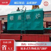 8吨蒸汽锅炉半岛公司网站网页版官网