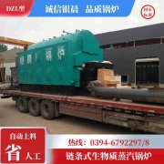 1吨冷凝蒸汽锅炉银晨锅炉集团有限公司