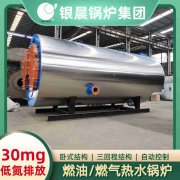2吨燃气蒸汽锅炉银晨锅炉售后
