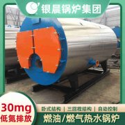 0.7吨环保蒸汽锅炉太康银晨锅炉厂