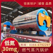 2吨节能蒸汽锅炉半岛公司网站网页版官网