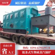 3吨天然气蒸汽锅炉银晨锅炉厂