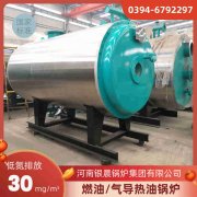 3吨卧式蒸汽锅炉太康县银晨锅炉厂