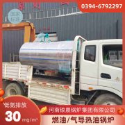 1吨燃气蒸汽锅炉半岛公司网站网页版官网