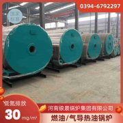 0.7吨柴油蒸汽锅炉银晨锅炉集团