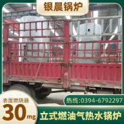 3吨天然气蒸汽锅炉半岛公司网站网页版官网