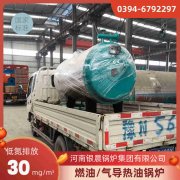 2吨节能蒸汽锅炉银晨锅炉集团