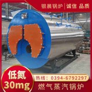 1吨柴油蒸汽锅炉半岛公司网站网页版官网