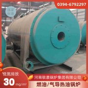 2吨低氮蒸汽锅炉太康县银晨锅炉厂