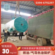 3吨节能蒸汽锅炉半岛公司网站网页版官网