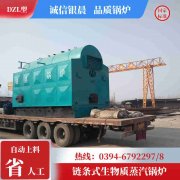 3吨天然气蒸汽锅炉银晨锅炉