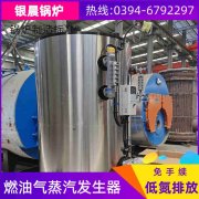 2吨蒸汽锅炉半岛公司网站网页版官网