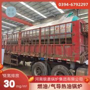 2吨燃气蒸汽锅炉银晨锅炉集团有限公司