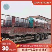 0.2吨液化气蒸汽锅炉半岛公司网站网页版官网