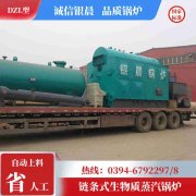 0.5吨低氮蒸汽锅炉太康银晨锅炉厂