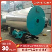 0.2吨低氮冷凝蒸汽锅炉半岛公司网站网页版官网