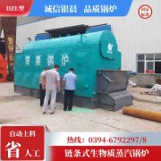 0.3吨三回程蒸汽锅炉半岛公司网站网页版官网