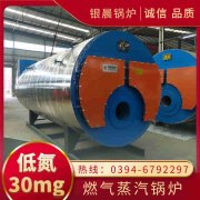 0.5吨柴油蒸汽锅炉半岛公司网站网页版官网