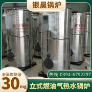 0.5吨燃气蒸汽锅炉太康银晨锅炉厂