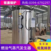 0.2吨燃气蒸汽锅炉半岛公司网站网页版官网