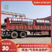 0.5吨环保蒸汽锅炉银晨锅炉厂