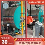 0.2吨冷凝蒸汽锅炉银晨锅炉公司