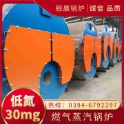 0.3吨液化气蒸汽锅炉半岛公司网站网页版官网