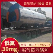 0.5吨柴油蒸汽锅炉半岛公司网站网页版官网