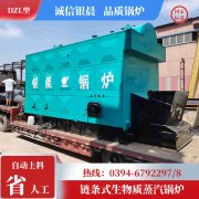 0.2吨环保蒸汽锅炉银晨锅炉公司