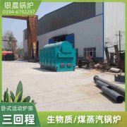 什么是燃气锅炉