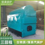 燃气3吨锅炉价格